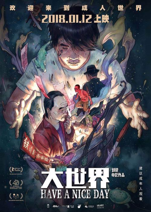 学位认证一定要18天吗